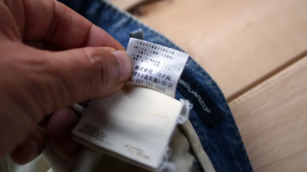 DSQUARED2 Faith Denim Pants Label