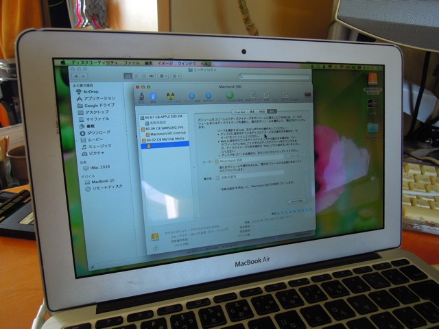 Macbook Airの復元