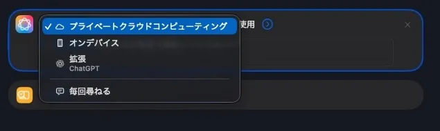 モデル選択画面